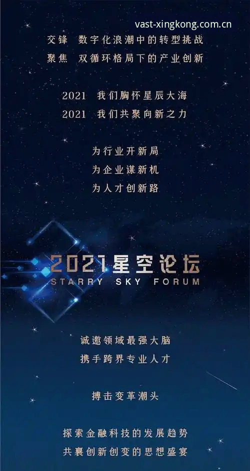 星空CN入口变更与新版生态布局：一次平台战略转型的深度解析