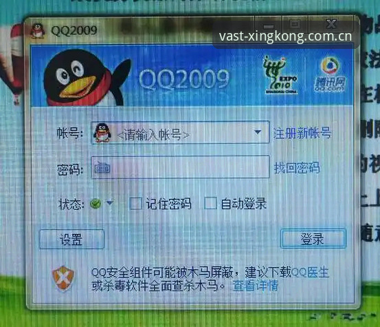 星空平台旧版登录修复深度体验：不只是“能上”那么简单