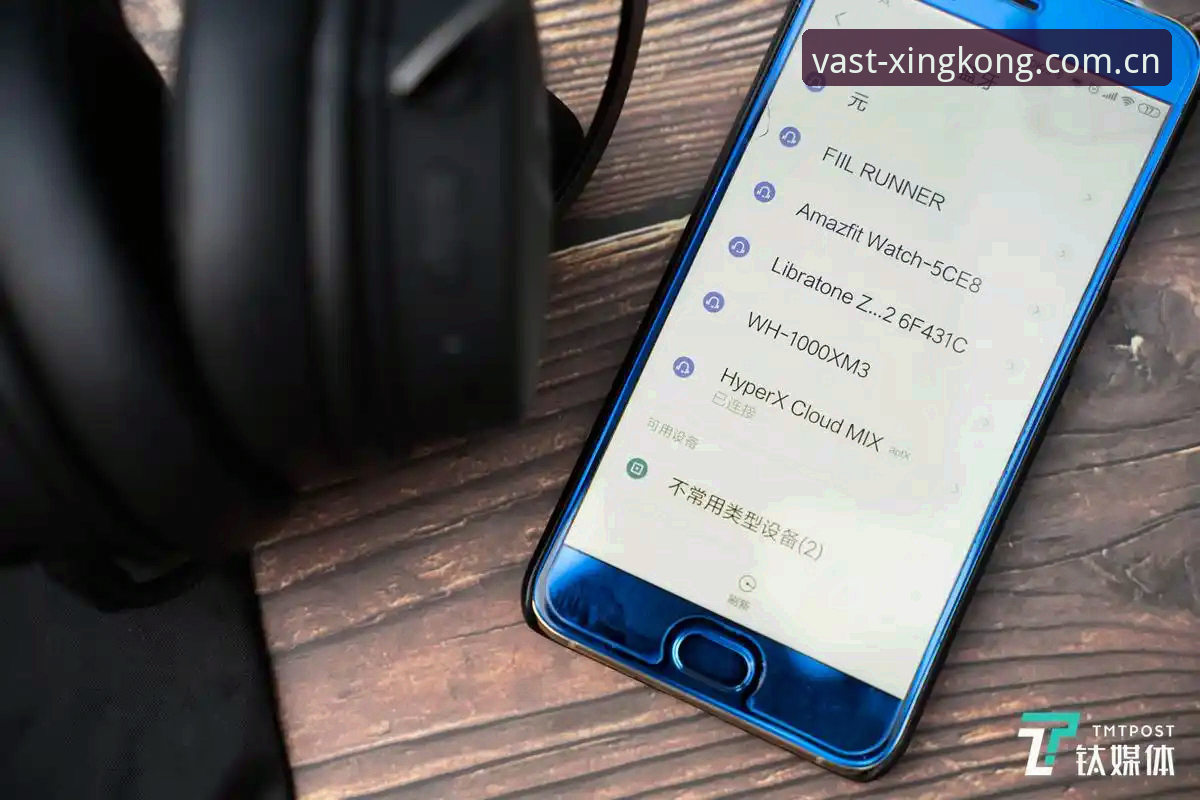 新版星空app 新版星空app深度评测:从登录异常到电竞赛程,一次彻底的使用体验