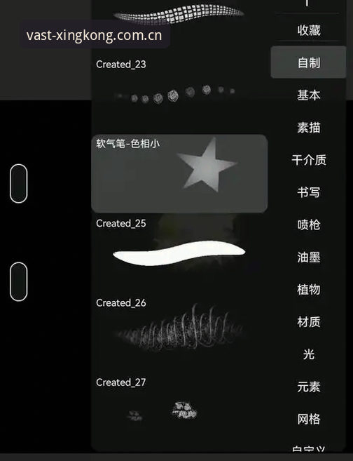 星空CN入口变更指引iOS版 星空CN入口变更指引iOS版:一份不那么折腾的使用指南