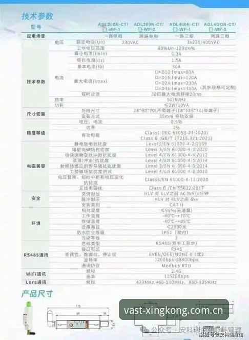 星空新版app与电竞赛程的完整说明