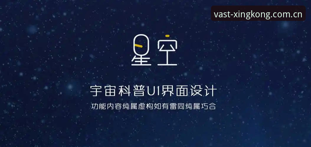 星空CN入口变更指引 星空CN入口变更3步完成!实测新版app与旧版登录修复方案全解