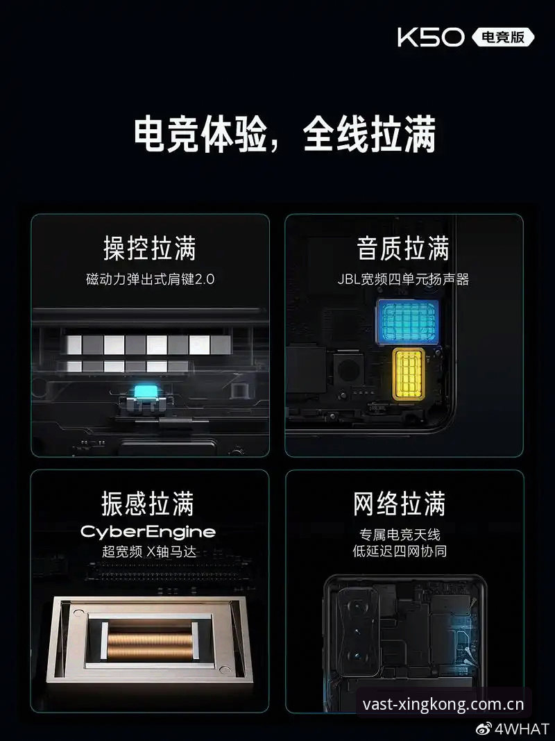 连接你的浩瀚版图电竞赛程 新版星空app vs 旧版修复:连接你的浩瀚版图电竞赛程的务实选择