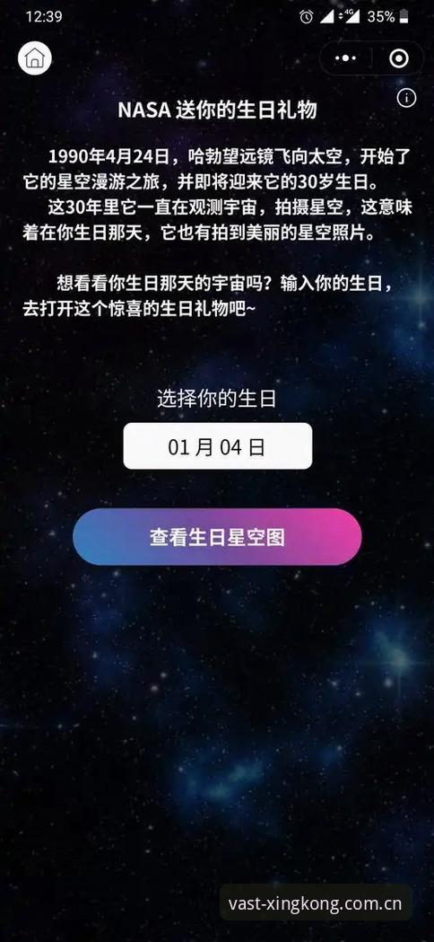 星空CN入口变更下载完整指南：从旧版登录修复到新版本安装